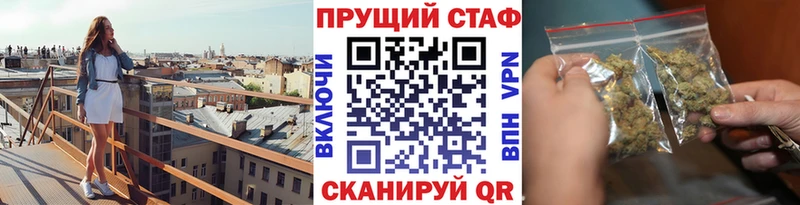 Купить ГАШ  Амфетамин  Галлюциногенные грибы  Марихуана  Cocaine  Alpha-PVP  МЕФ  Остров