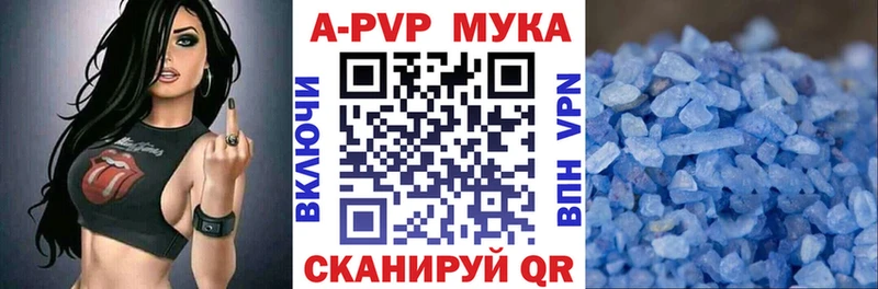 Alfa_PVP VHQ Остров