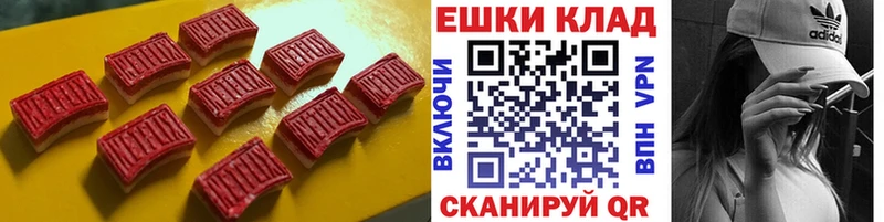 Купить  Остров  Экстази 300 mg 