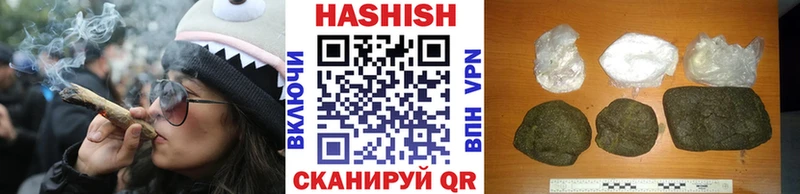 Купить где  Остров  ГАШ гарик 
