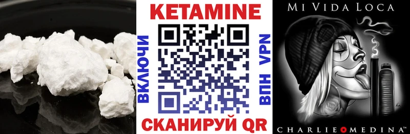 КЕТАМИН VHQ  Купить где  Остров 