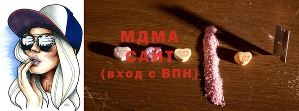 2c-b Горняк