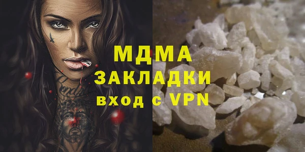 mix Горнозаводск