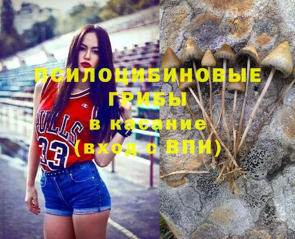 гашишное масло Вязники