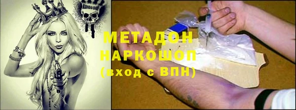 2c-b Горняк
