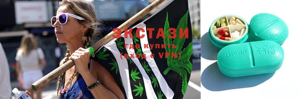 2c-b Горняк