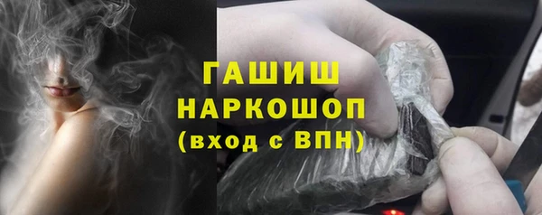 твердый Горно-Алтайск