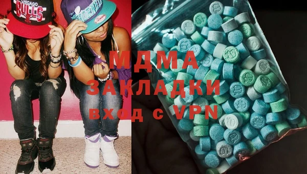 2c-b Горняк