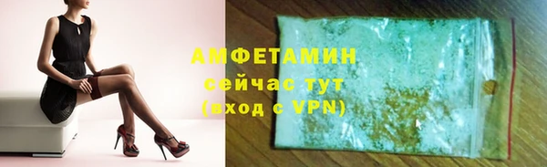 твердый Горно-Алтайск