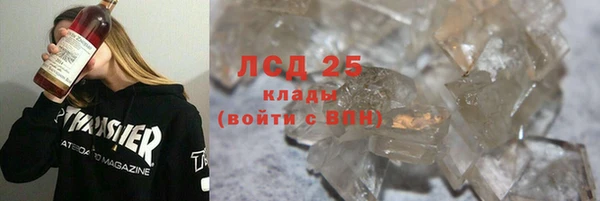 2c-b Горняк