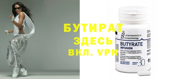 mix Горнозаводск