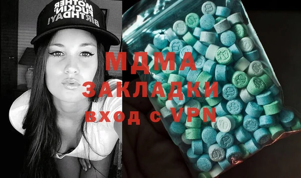 mix Горнозаводск