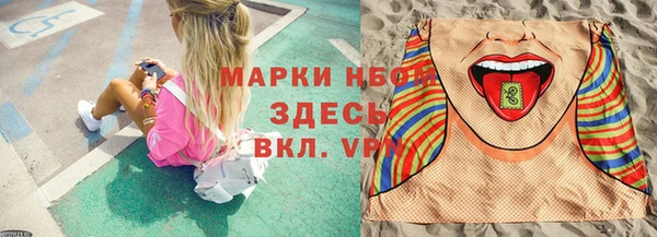 2c-b Горняк
