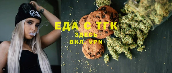 2c-b Горняк