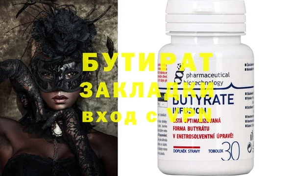 mix Горнозаводск