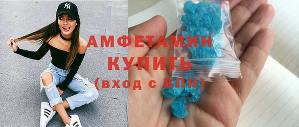 mix Горнозаводск