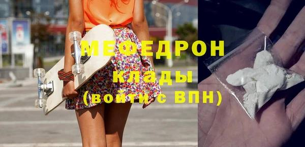 2c-b Горняк