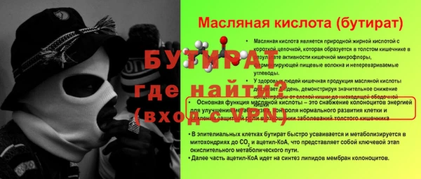 2c-b Горняк