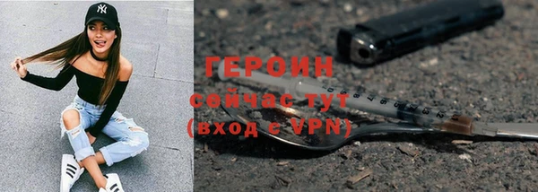 твердый Горно-Алтайск