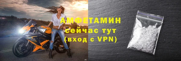 mix Горнозаводск