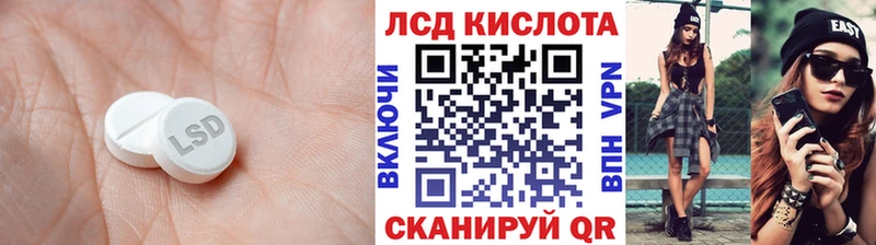 ЛСД экстази ecstasy  Купить  Остров 