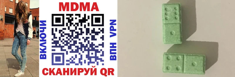 МДМА молли  Купить где  Остров 