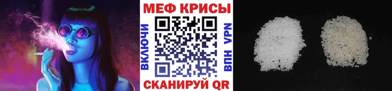 МЕФ  Остров
