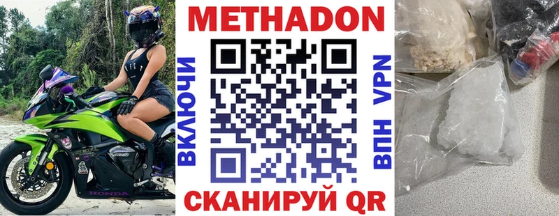 Метадон белоснежный  Купить где  Остров 