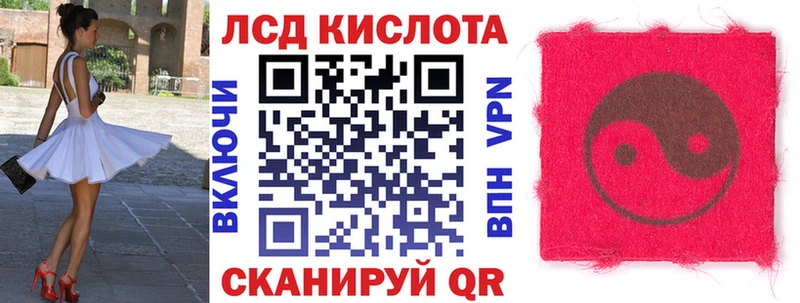 Марки 25I-NBOMe 1500мкг  Купить где  Остров 