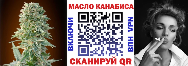 Купить закладки  Остров  ТГК жижа 